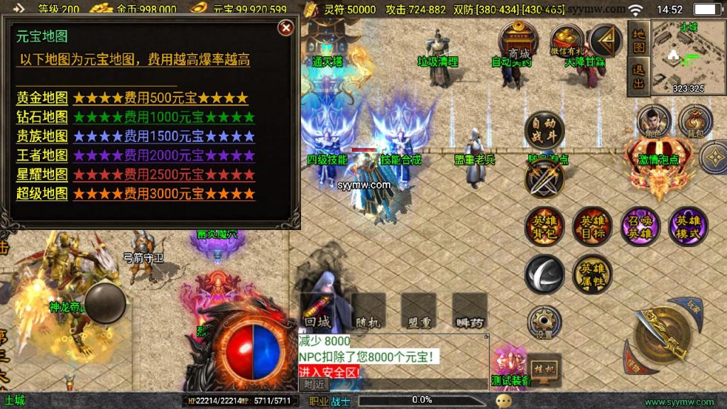 20241111133203154-MuMu20240822145215