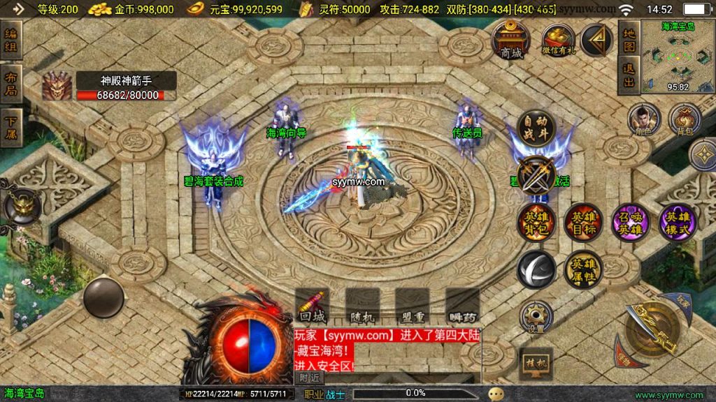 20241111133204867-MuMu20240822145251