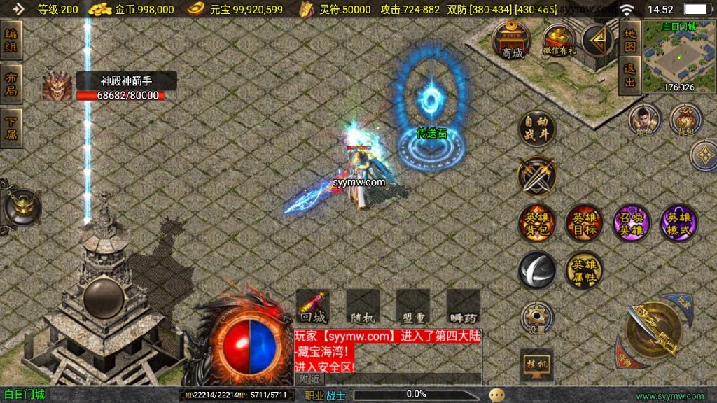 20241111133207502-MuMu20240822145259