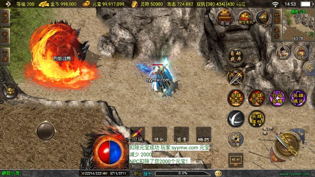 20241111133242931-MuMu20240822145347