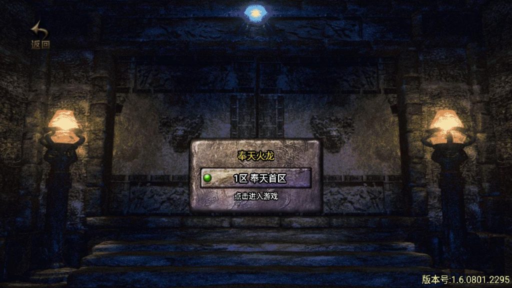 20241111141202208-MuMu20240823121900