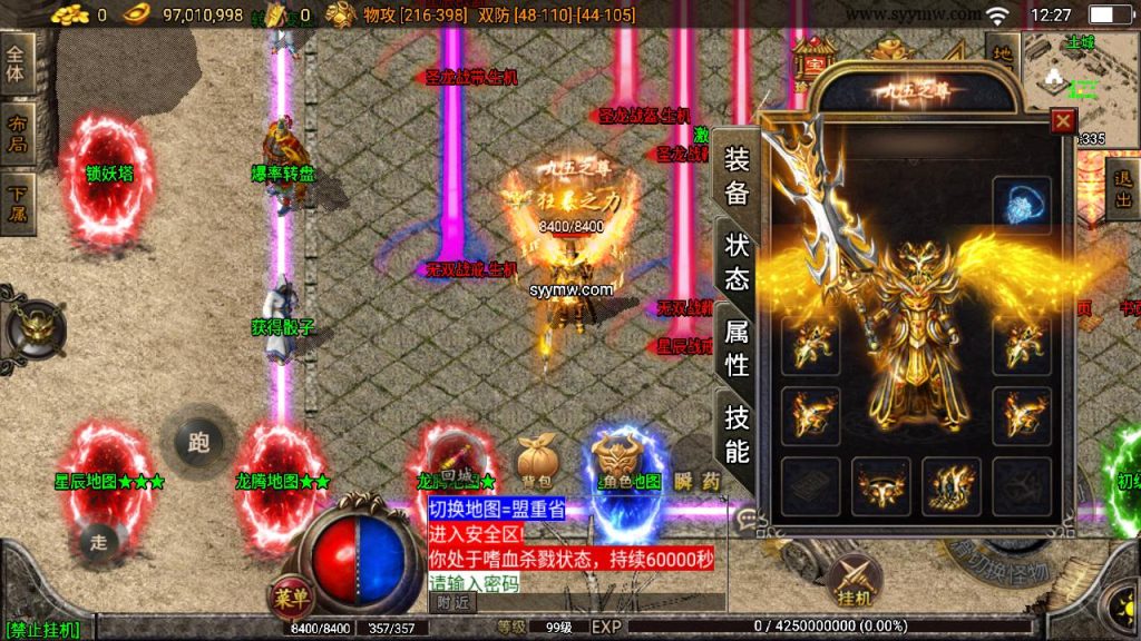 20241111141206611-MuMu20240823122721