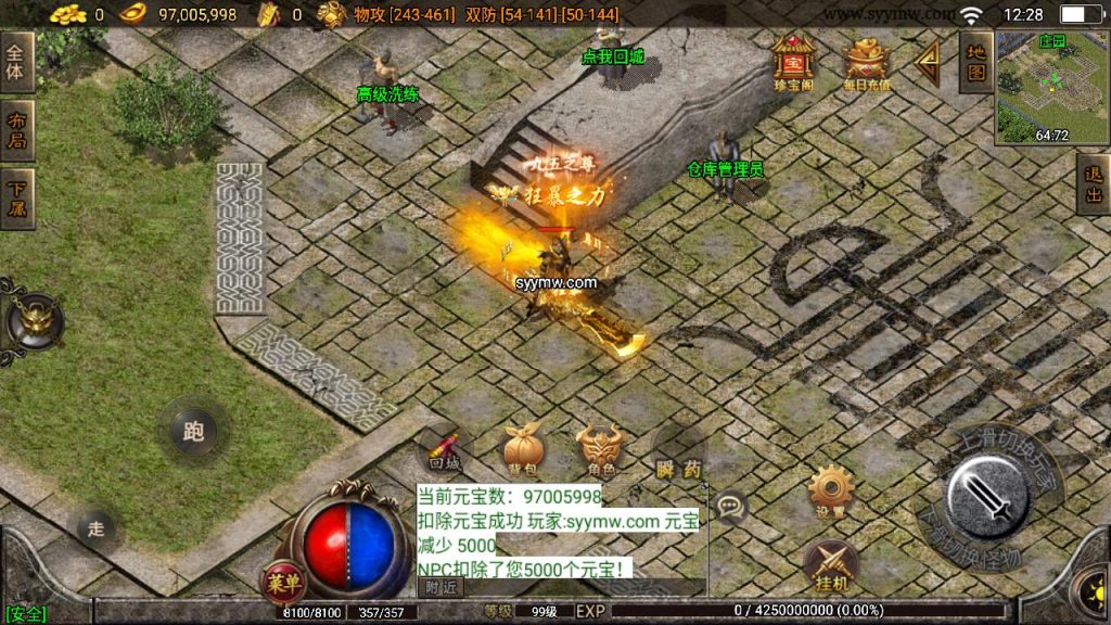 20241111141208835-MuMu20240823122827