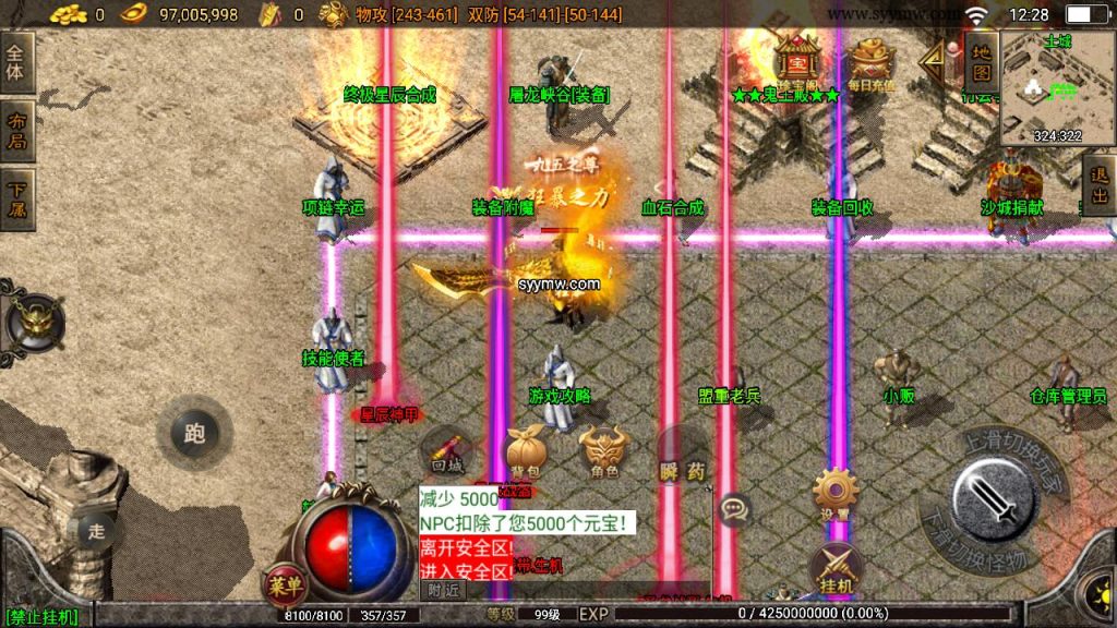 20241111141209846-MuMu20240823122838