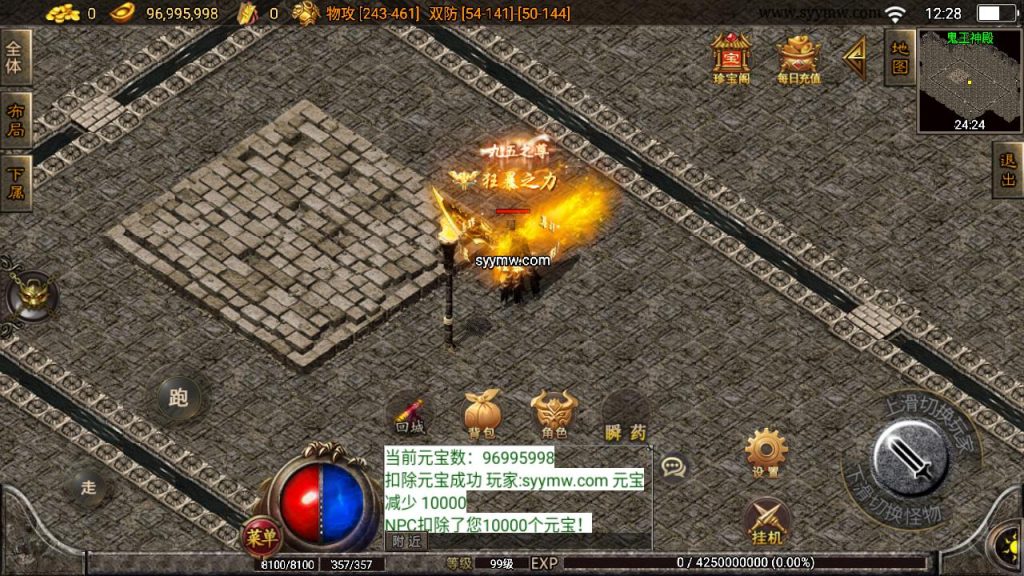 20241111141209296-MuMu20240823122856