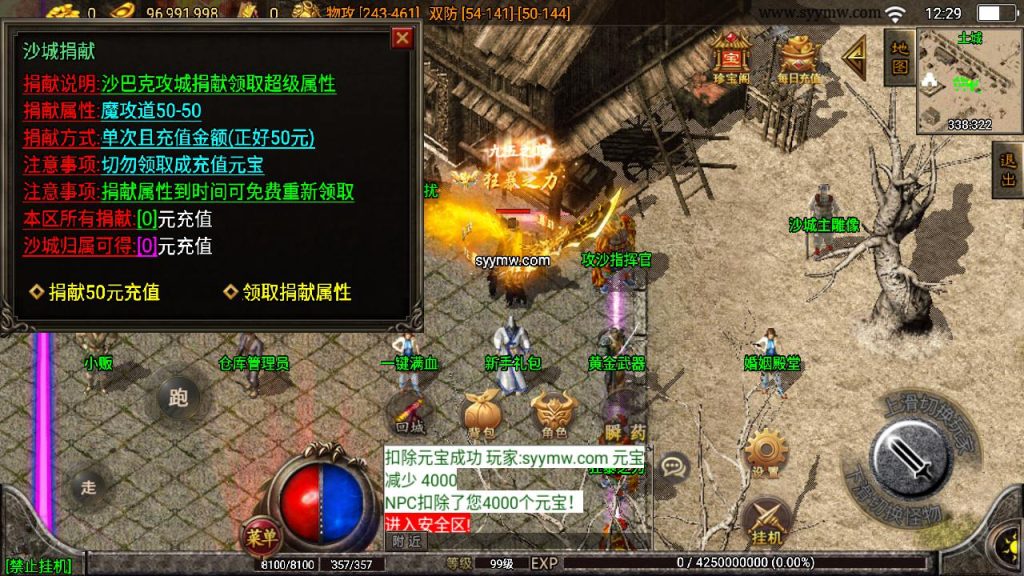 20241111141213833-MuMu20240823122918