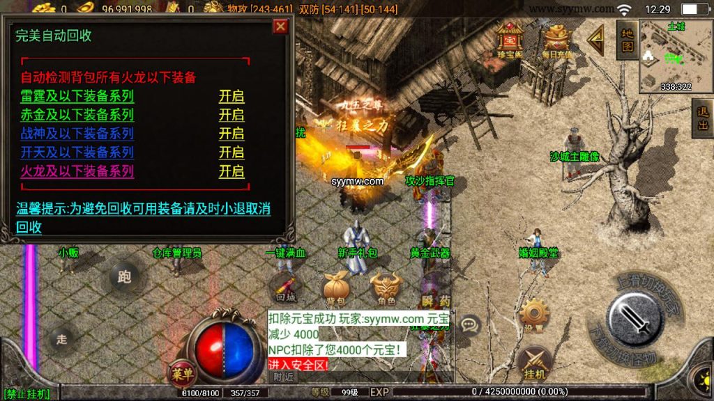 20241111141215761-MuMu20240823122925