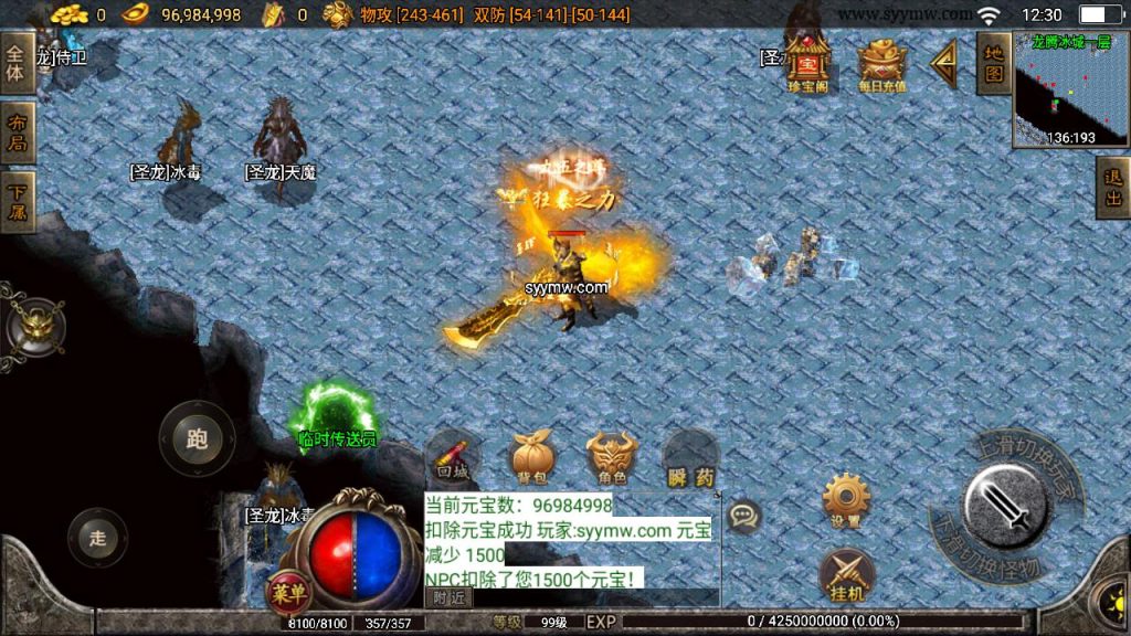 20241111141225722-MuMu20240823123009