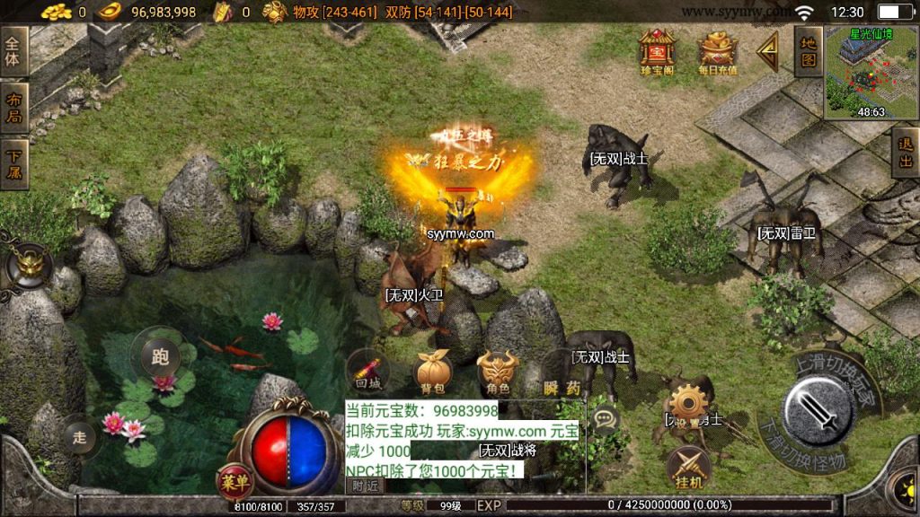 20241111141240779-MuMu20240823123015