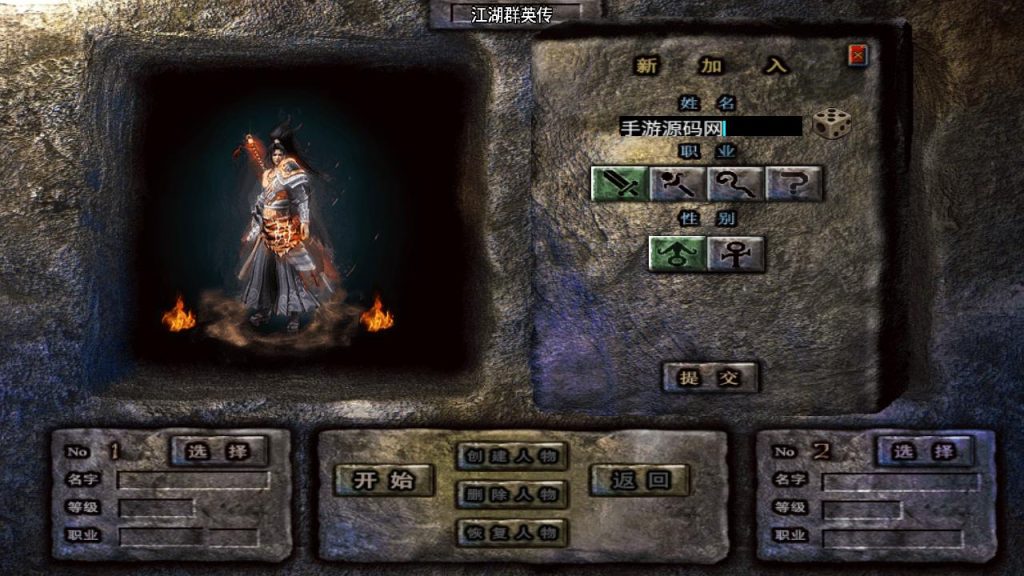 20241111142540944-MuMu20240901220336