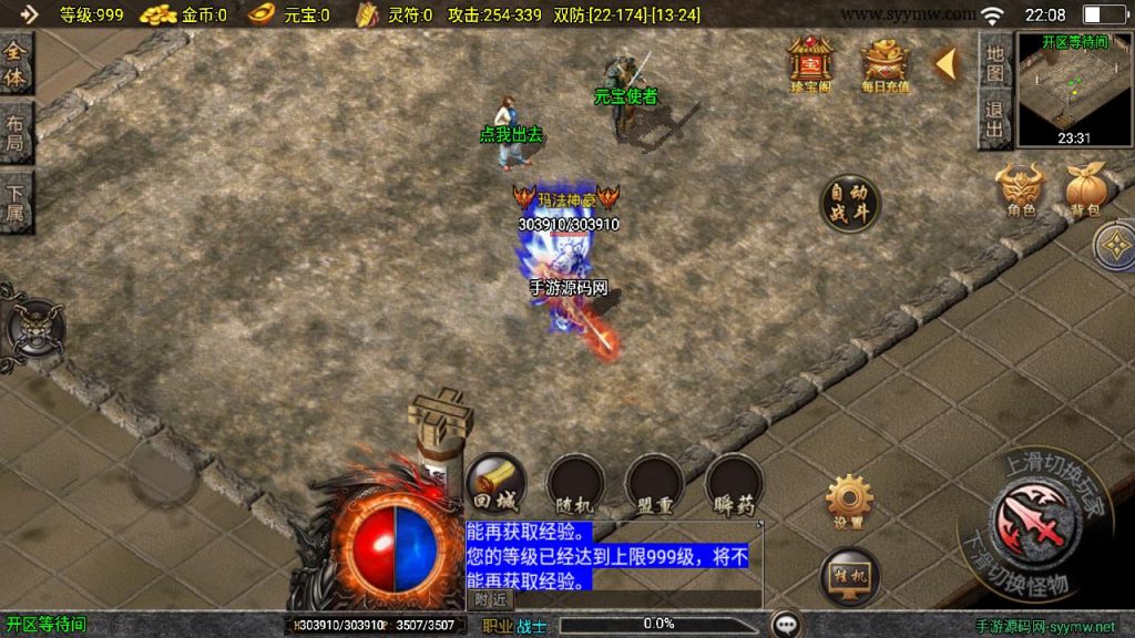 20241111142540927-MuMu20240901220853