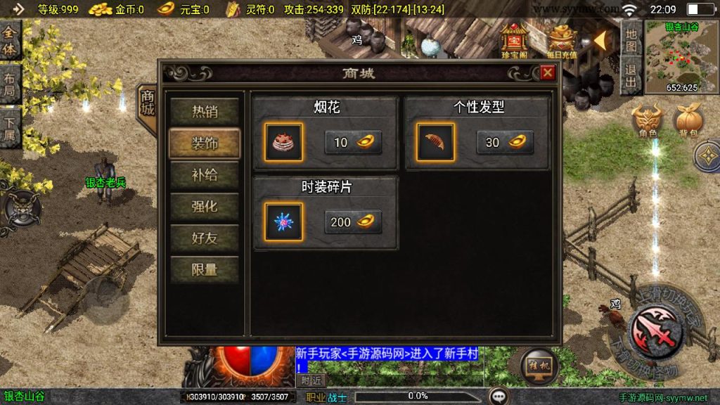 20241111142540124-MuMu20240901220922