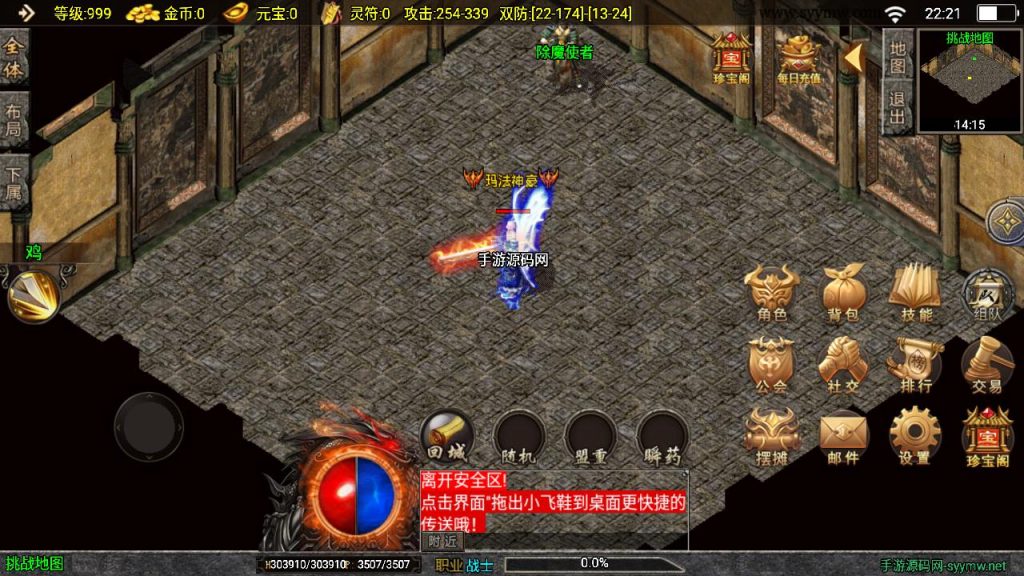 20241111142543258-MuMu20240901222104