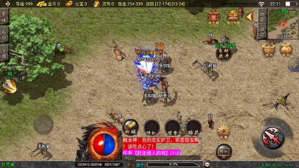 20241111142543617-MuMu20240901221149