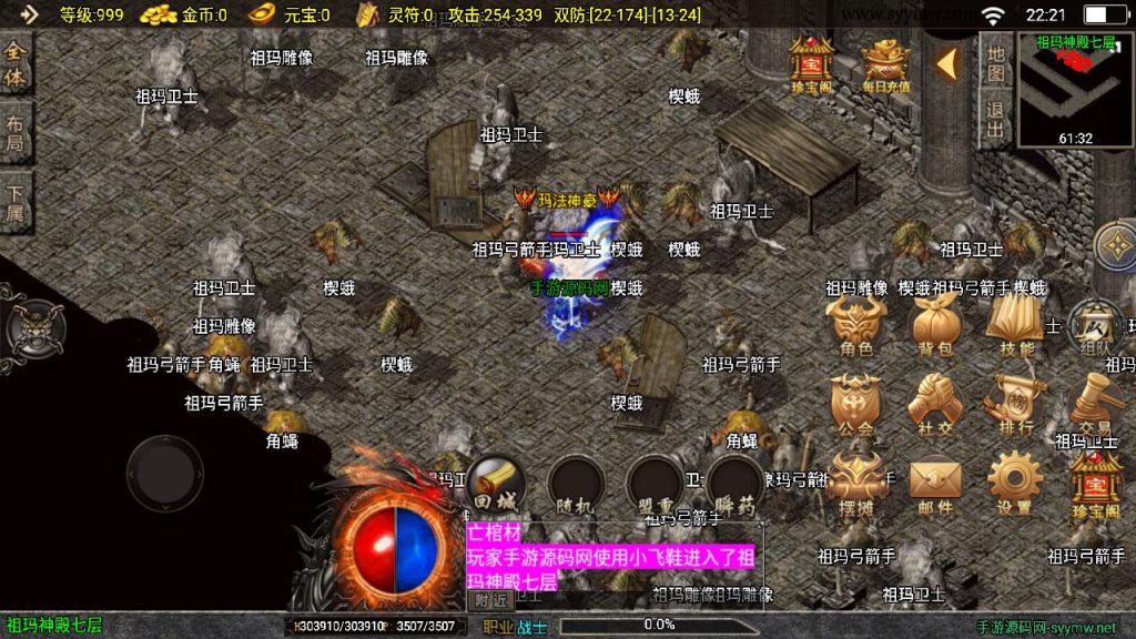 20241111142544146-MuMu20240901222130