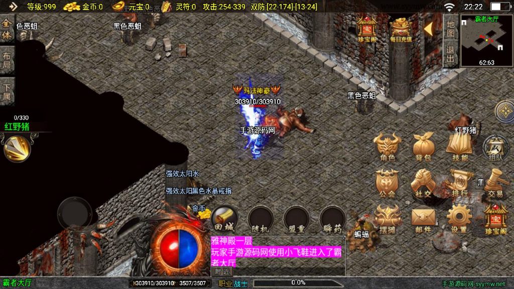 20241111142547391-MuMu20240901222206