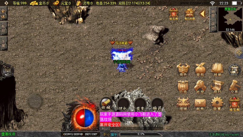 20241111142556946-MuMu20240901222314-1