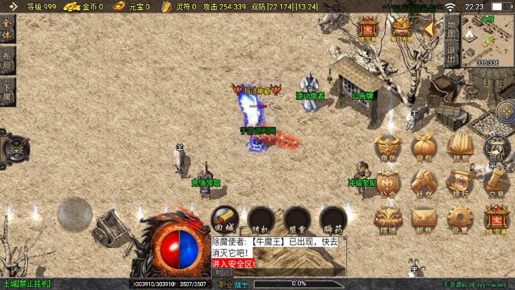 20241111142558902-MuMu20240901222331