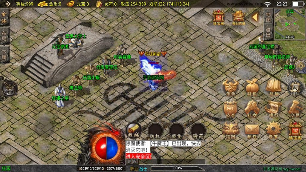 20241111142622919-MuMu20240901222350