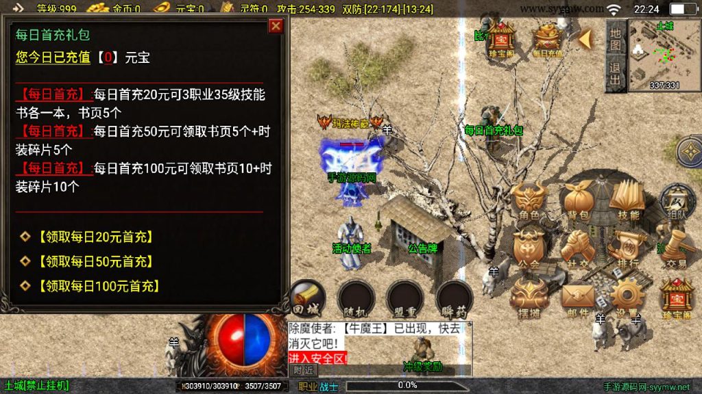 20241111142625756-MuMu20240901222408