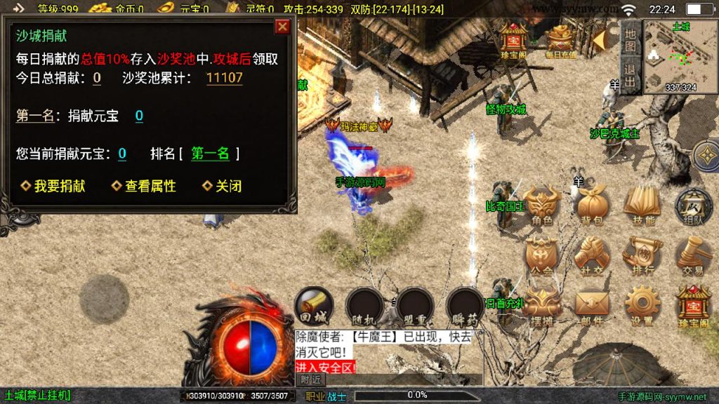 20241111142703142-MuMu20240901222415