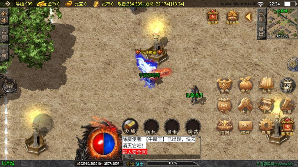 20241111142706503-MuMu20240901222425