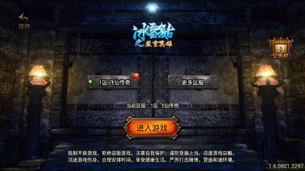 20241111142830575-MuMu20240905231106