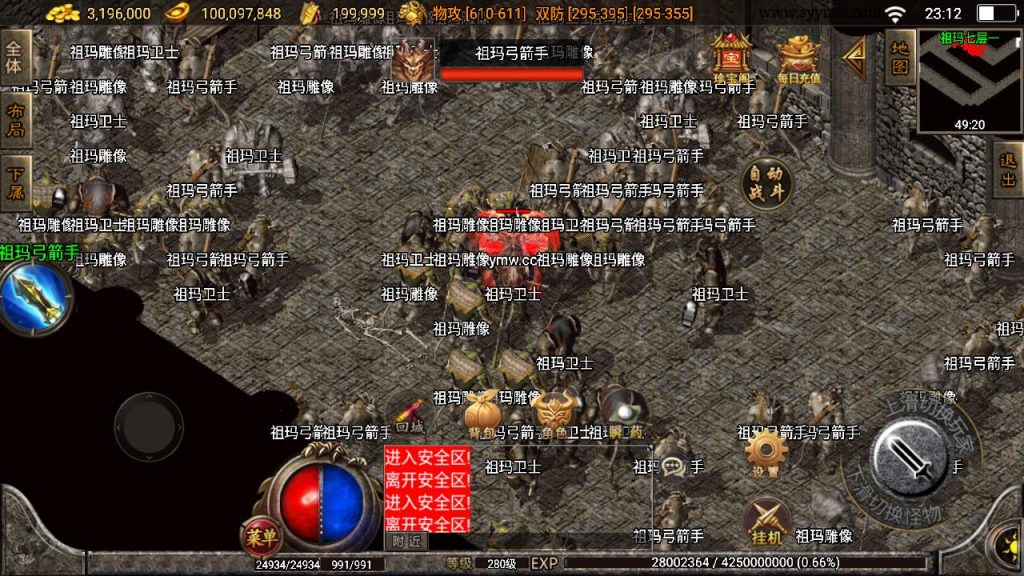 20241111142909880-MuMu20240905231250