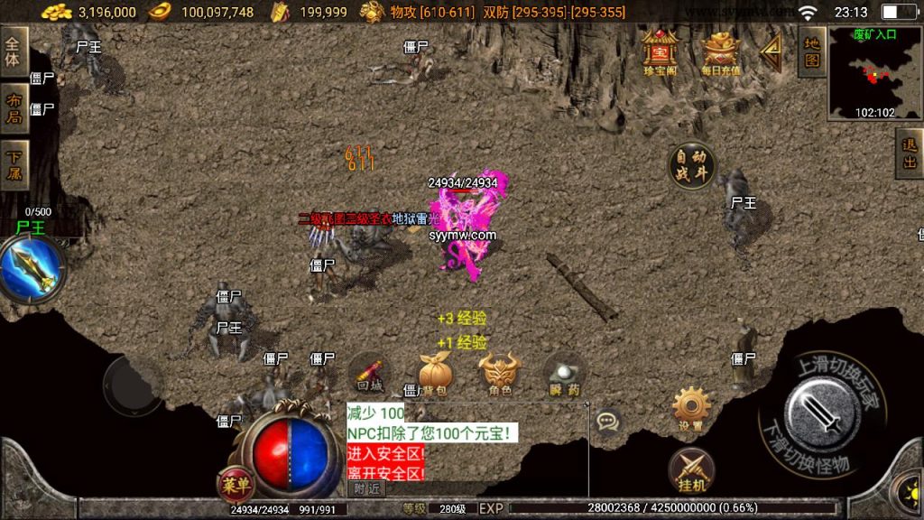 20241111142925219-MuMu20240905231307