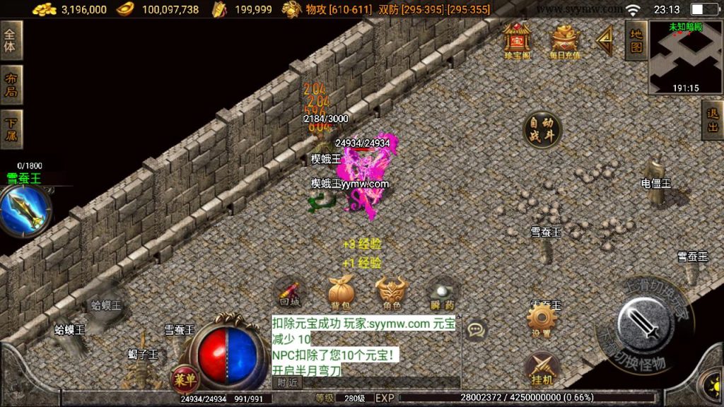 20241111143003808-MuMu20240905231316