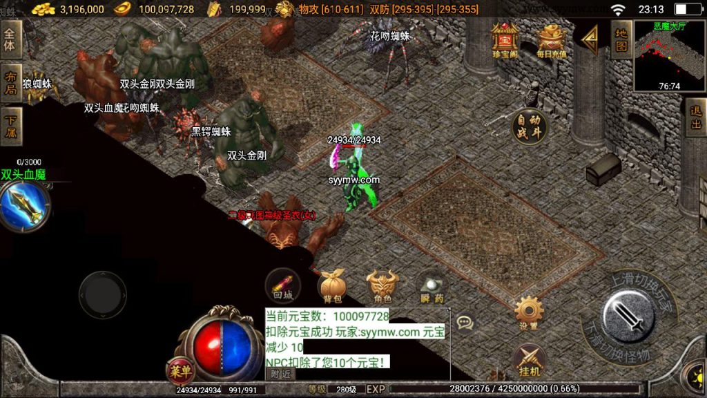 20241111143006223-MuMu20240905231327