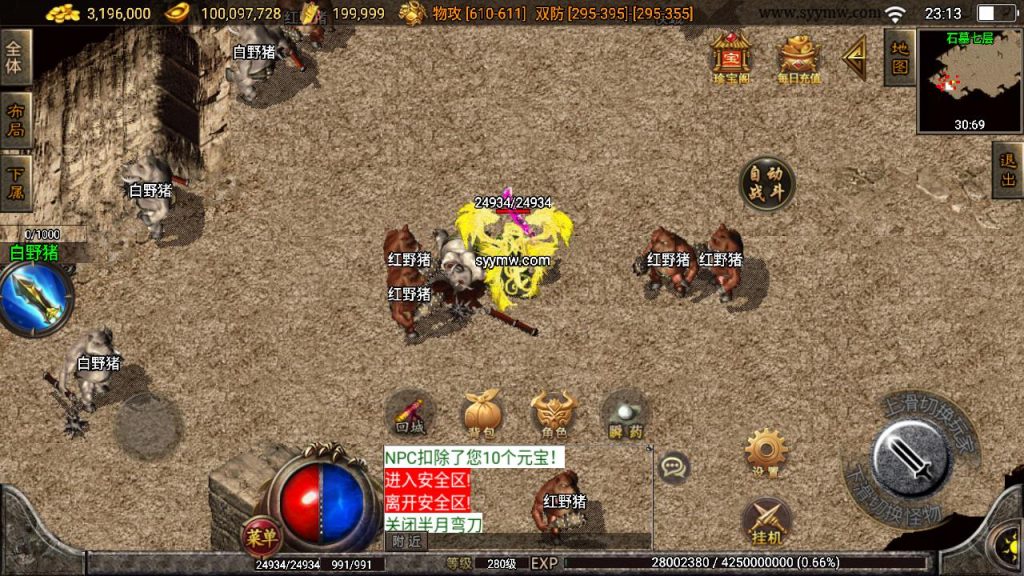 20241111143009206-MuMu20240905231337