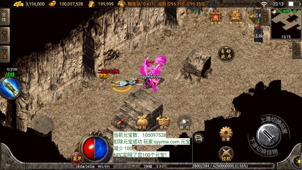 20241111143012152-MuMu20240905231354