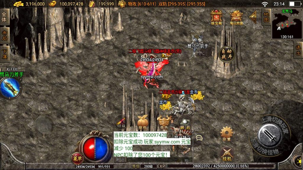 20241111143015473-MuMu20240905231405