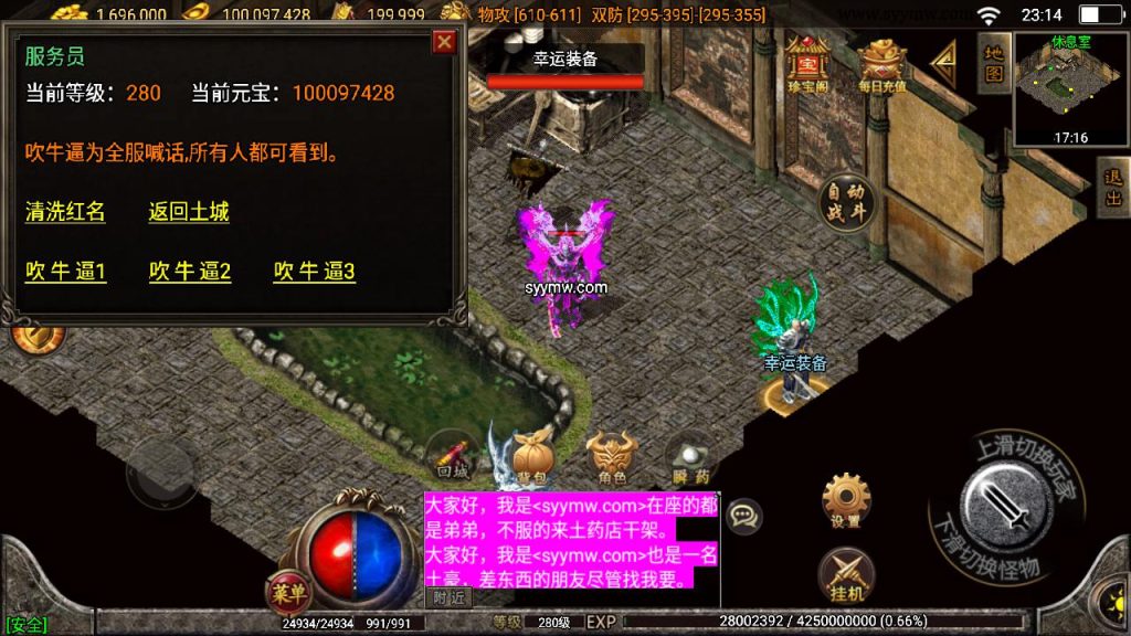 20241111143016742-MuMu20240905231428