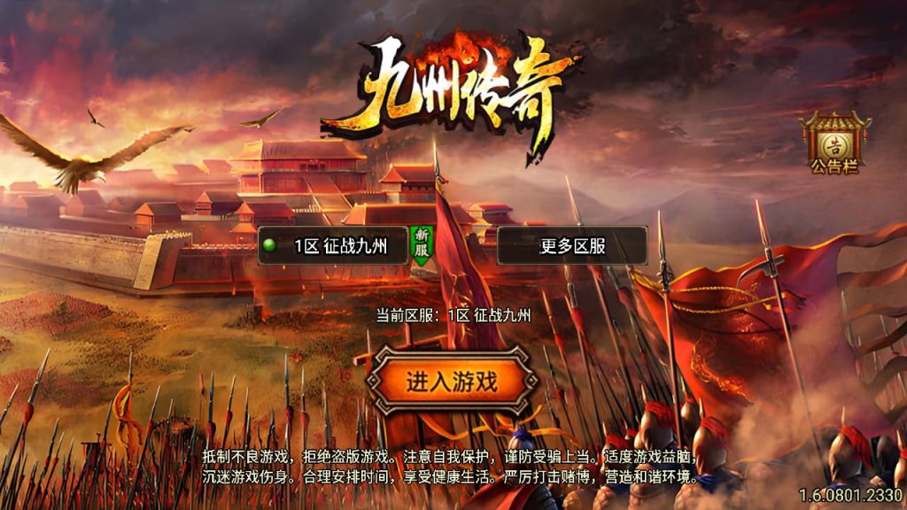 20241111144040330-MuMu20240906222542