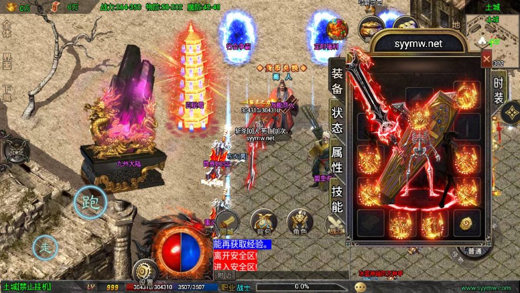 20241111144040586-MuMu20240906223517