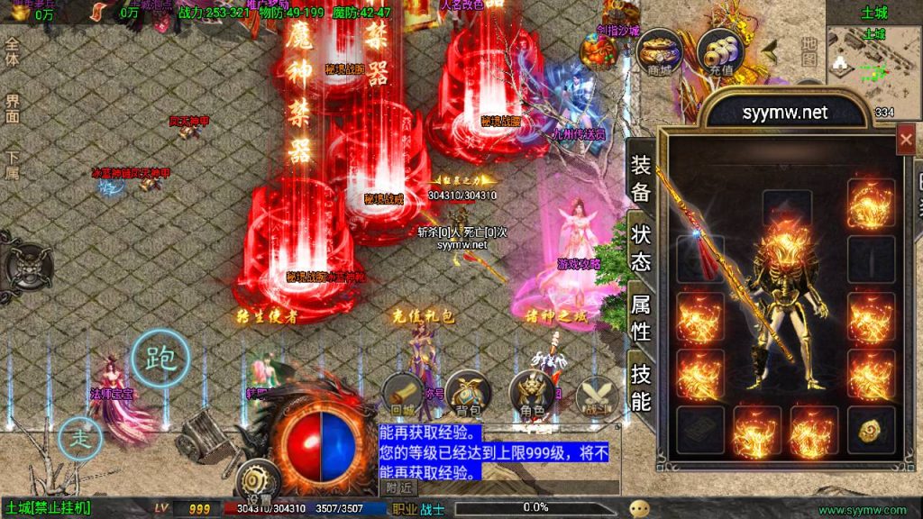 20241111144043469-MuMu20240906223733