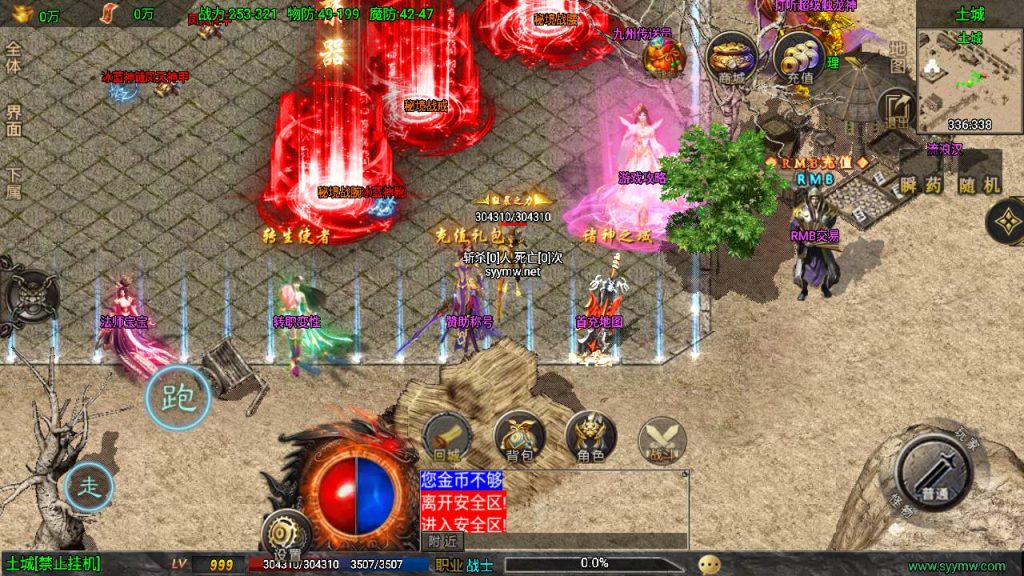 20241111144226998-MuMu20240906223848