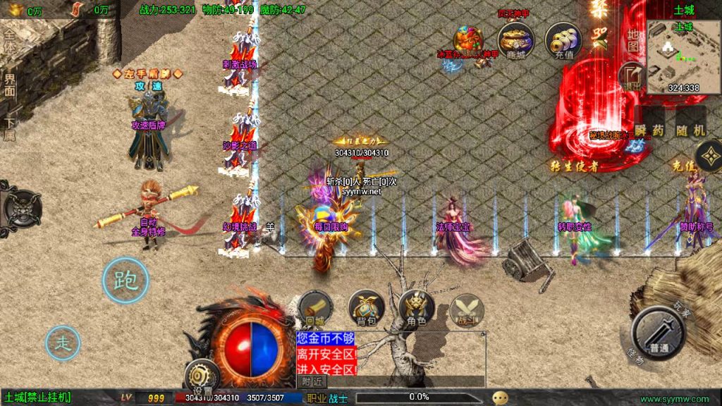 20241111144229338-MuMu20240906223903