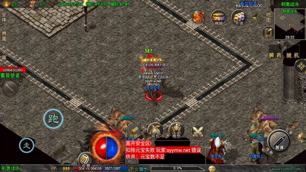 20241111144232904-MuMu20240906223917