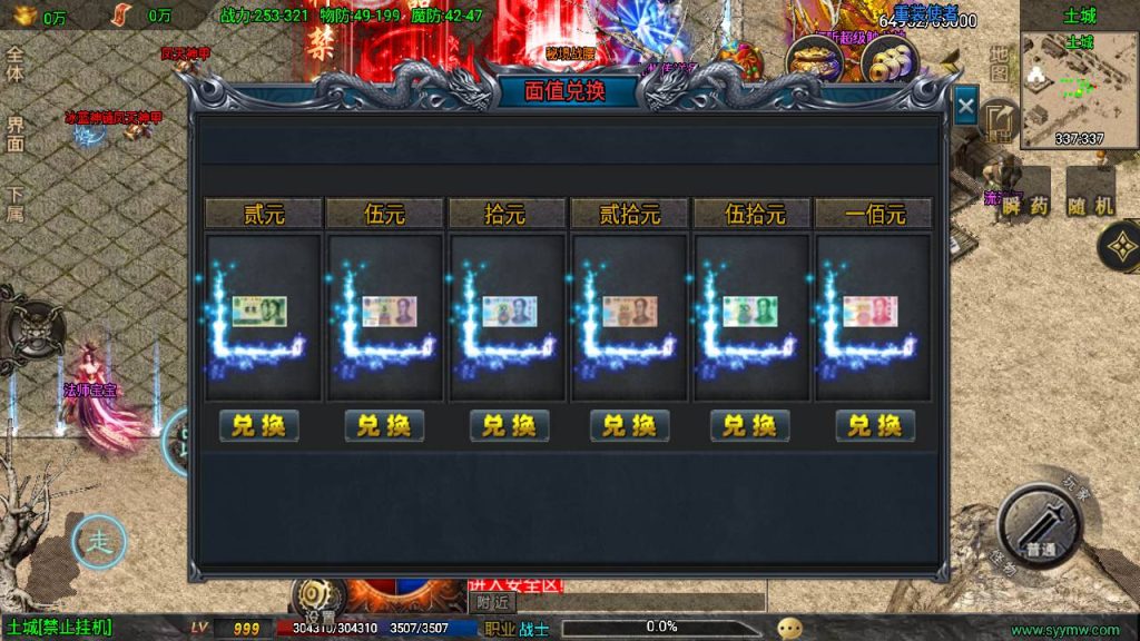 20241111144235674-MuMu20240906224017