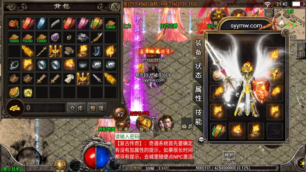 20241111144504596-MuMu20240913214249