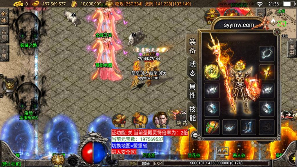 20241111144504255-MuMu20240913213619