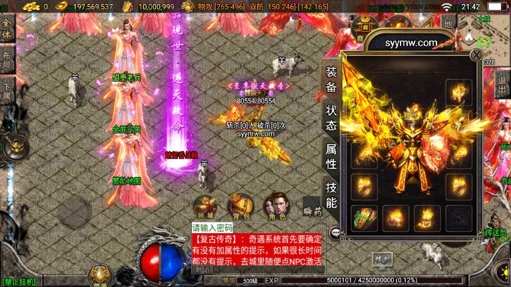 20241111144506355-MuMu20240913214254