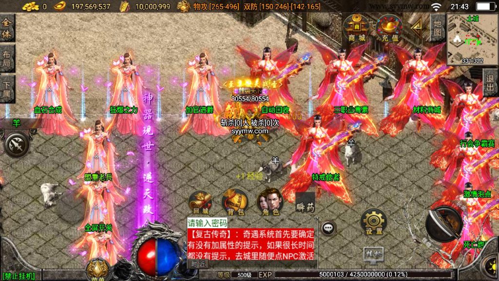 20241111144510271-MuMu20240913214357