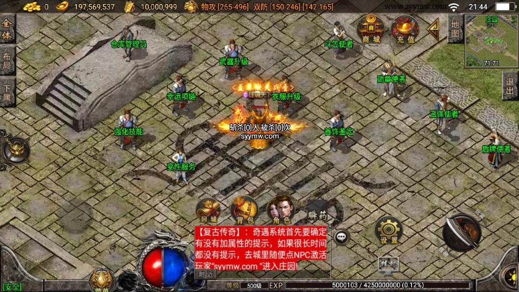 20241111144512937-MuMu20240913214403