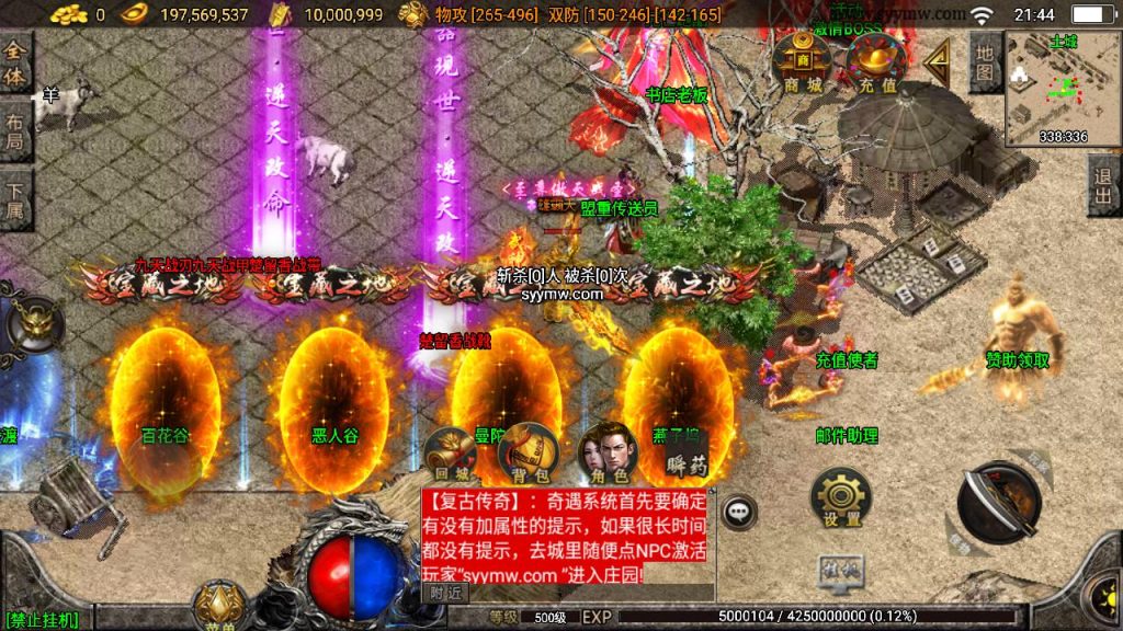 20241111144515726-MuMu20240913214410