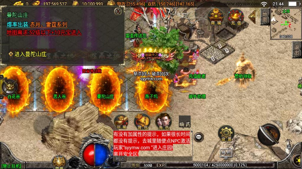 20241111144541577-MuMu20240913214414