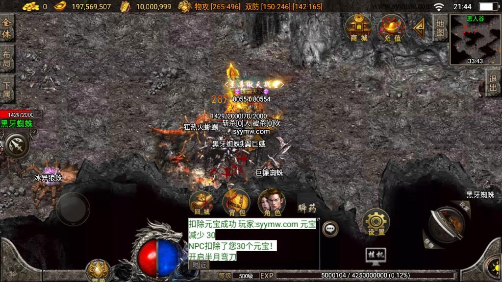 20241111144542793-MuMu20240913214423